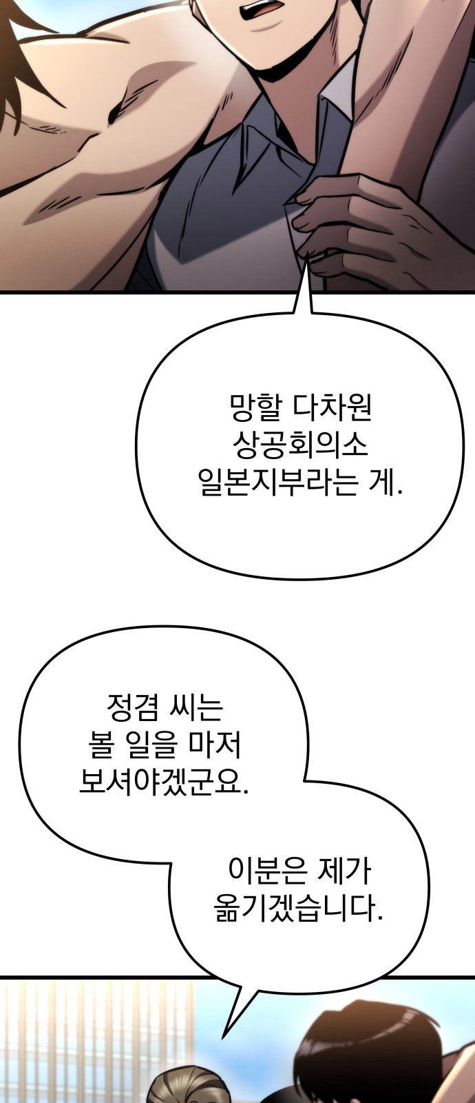 91 페이지