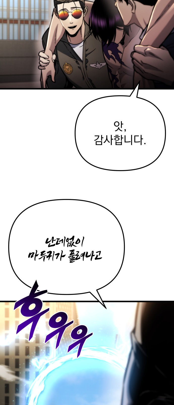 92 페이지