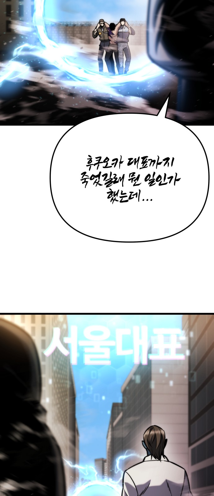 93 페이지