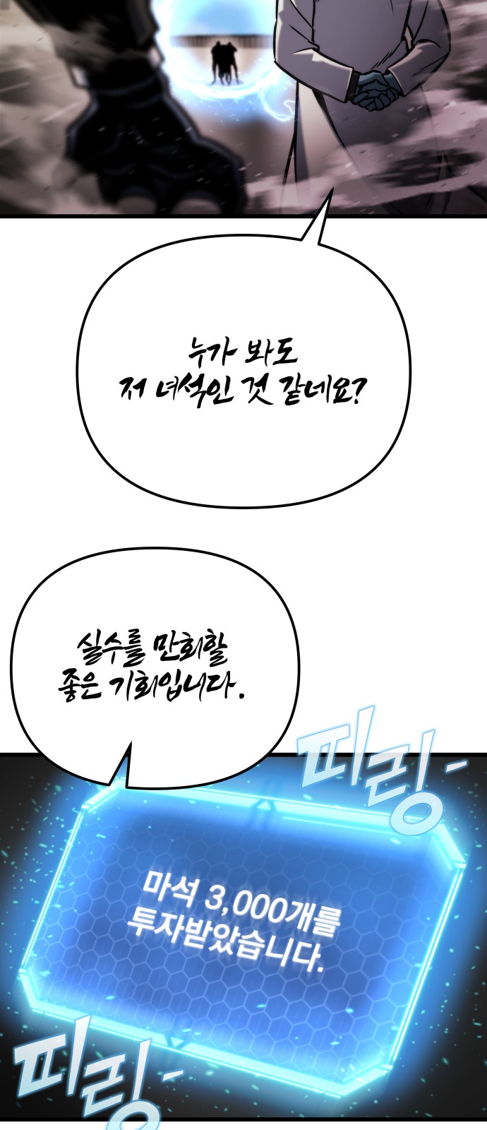 94 페이지