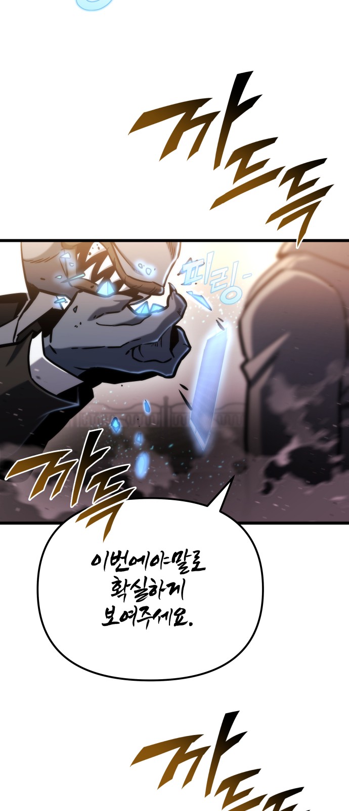 95 페이지
