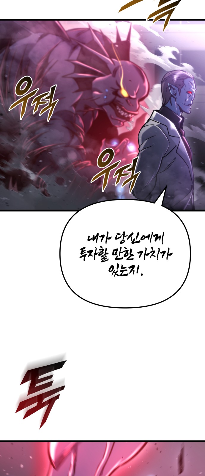 96 페이지