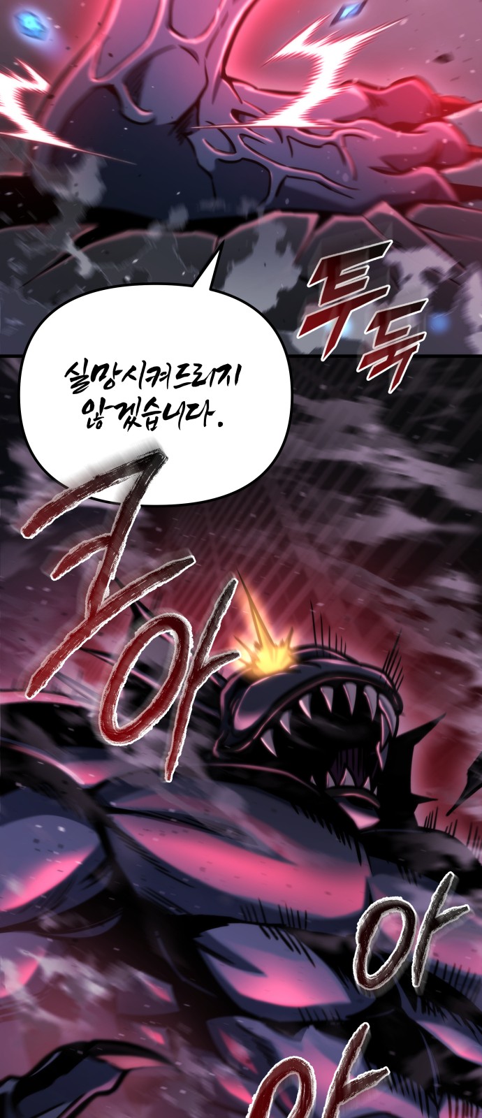 97 페이지