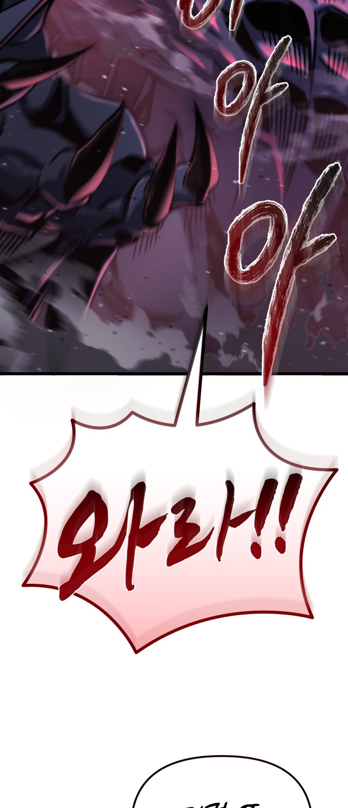 98 페이지