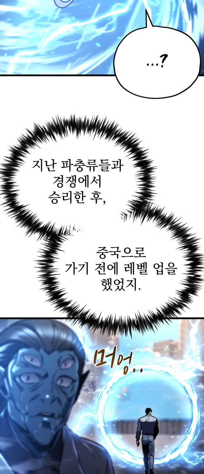 60 페이지