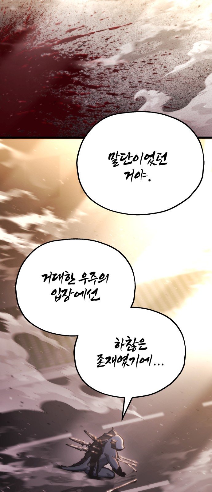 72 페이지