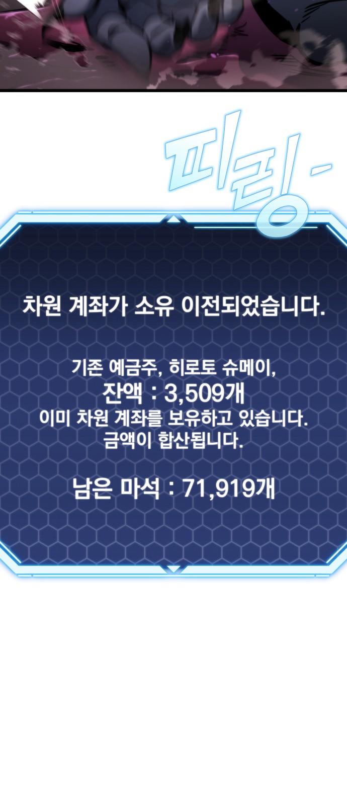 74 페이지