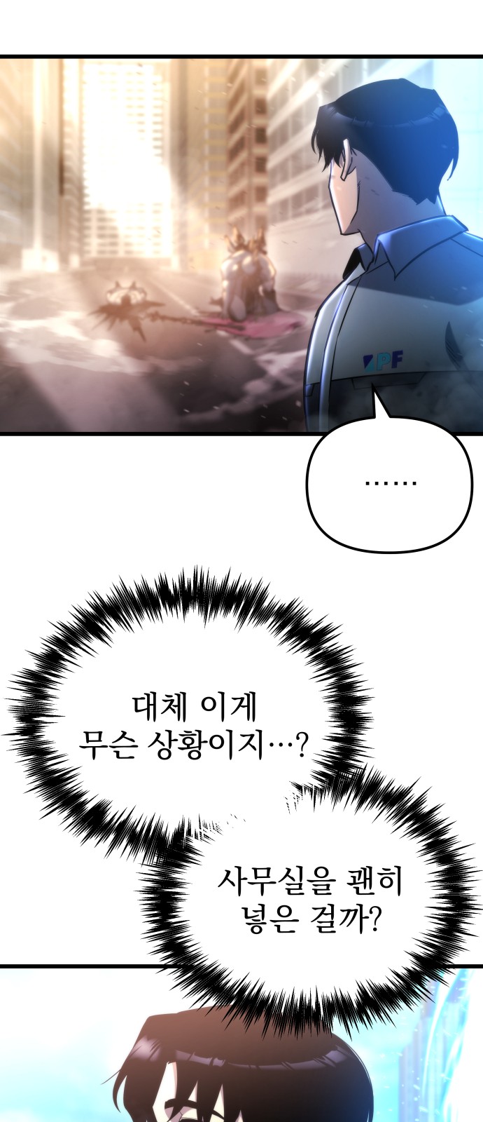 77 페이지