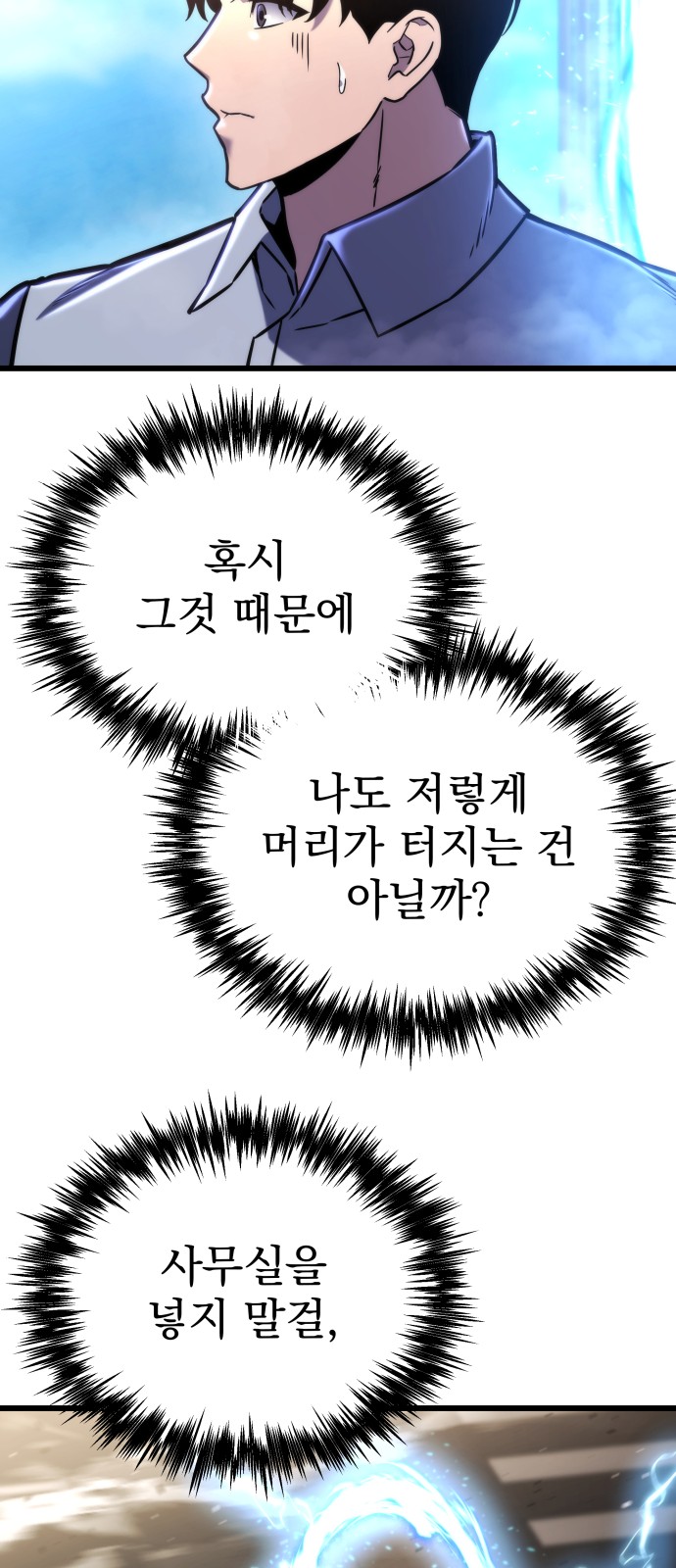 78 페이지