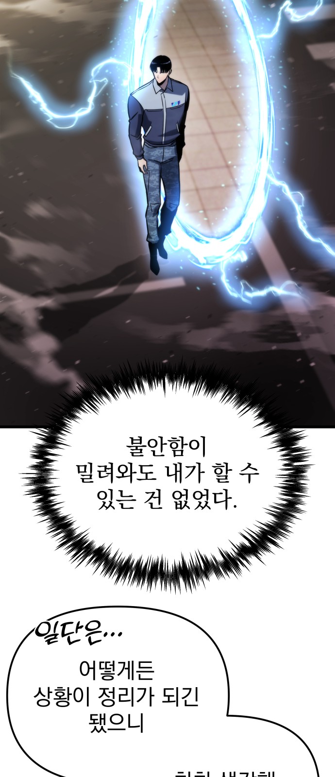 79 페이지