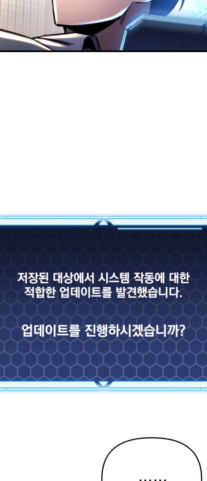 81 페이지
