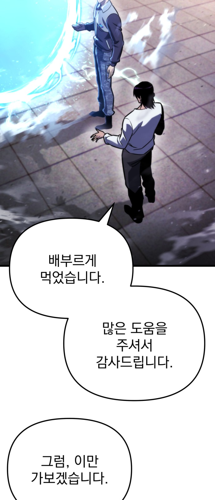 19 페이지