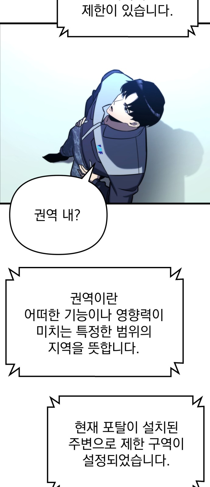 37 페이지