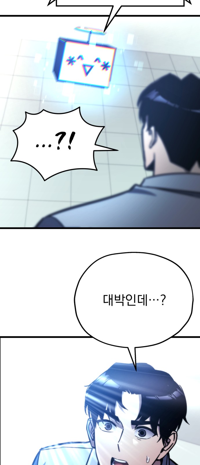 38 페이지