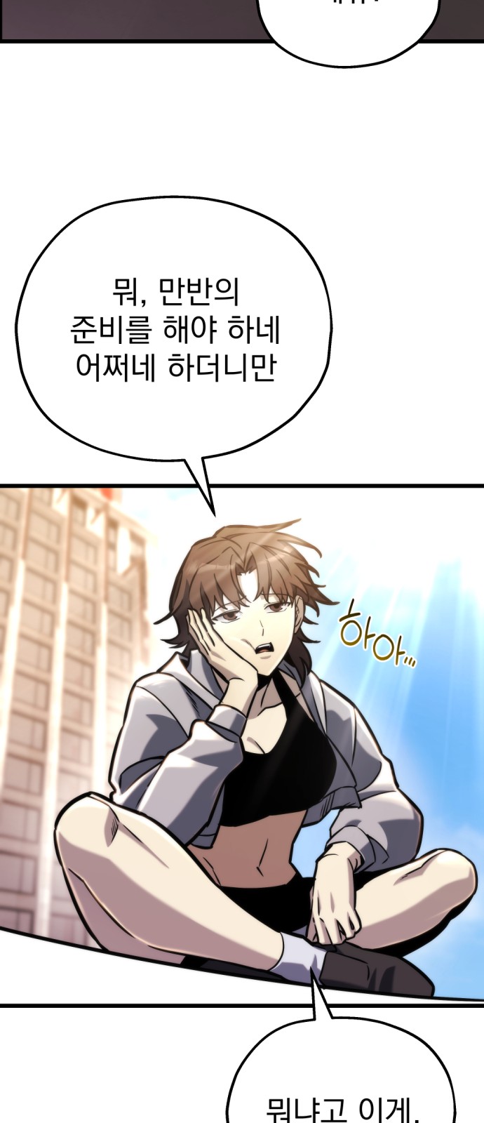 51 페이지