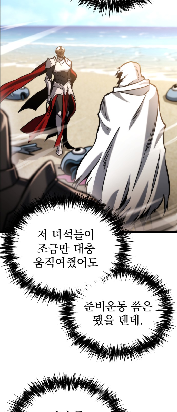 54 페이지