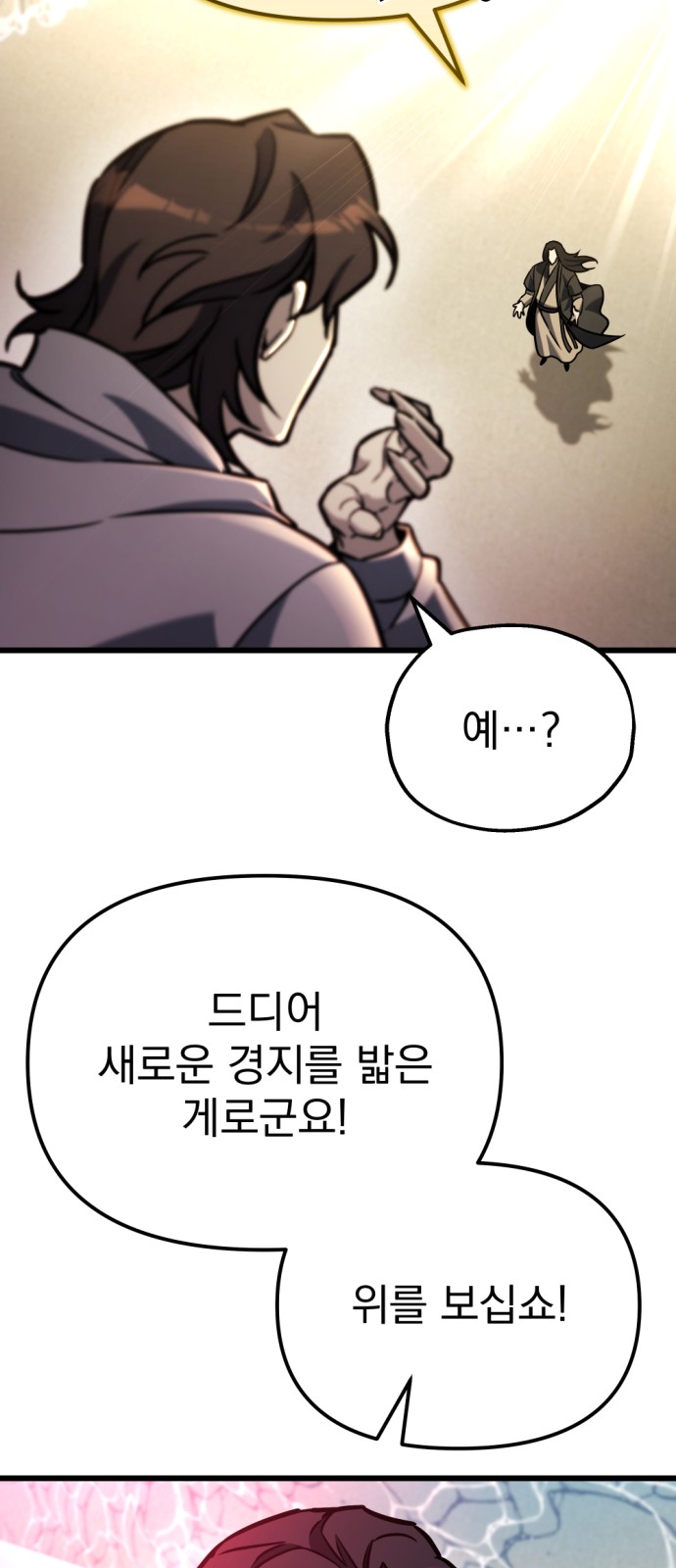 57 페이지