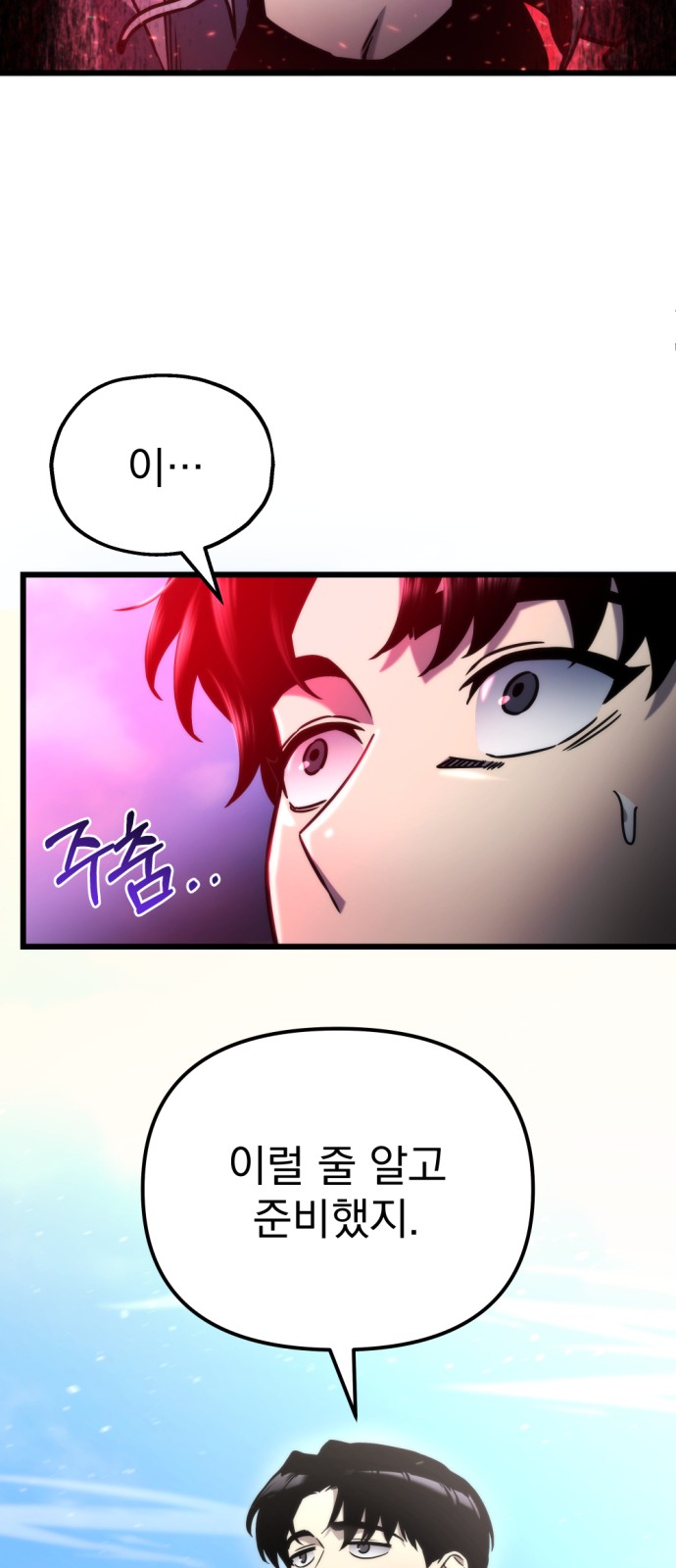 66 페이지