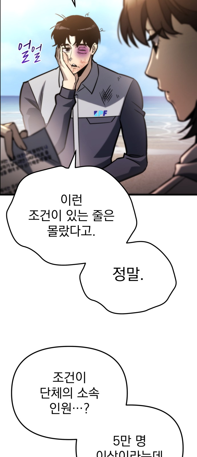 70 페이지