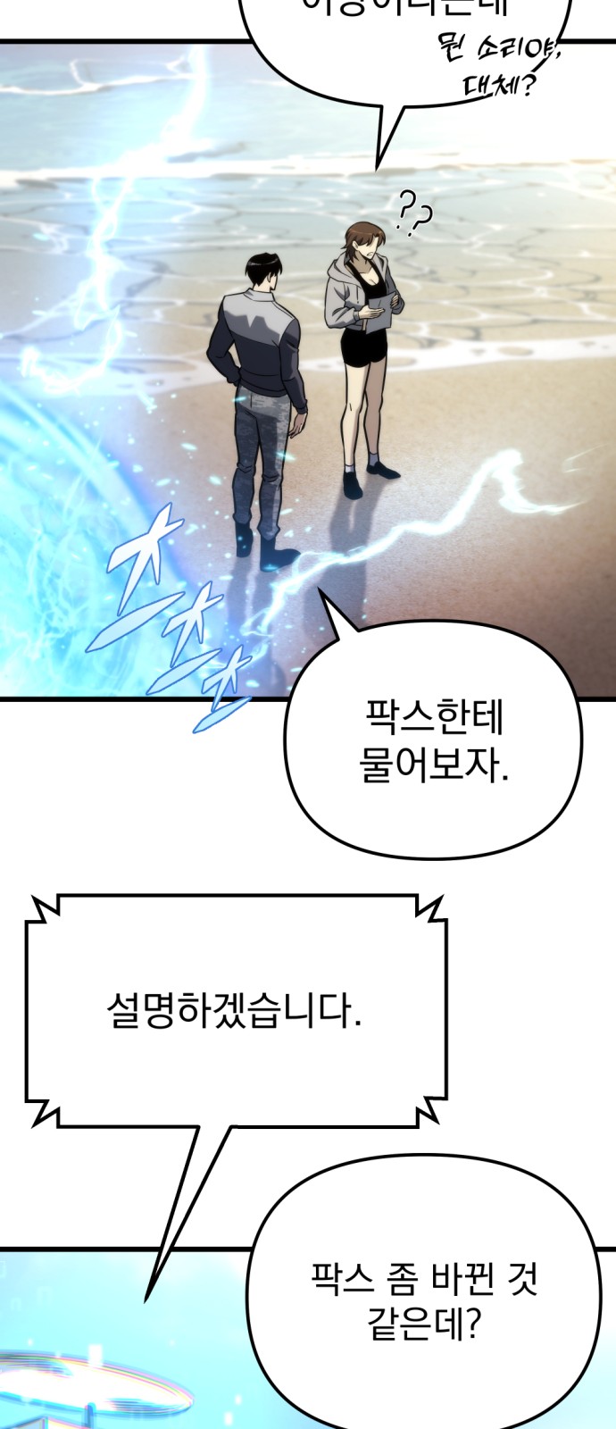71 페이지
