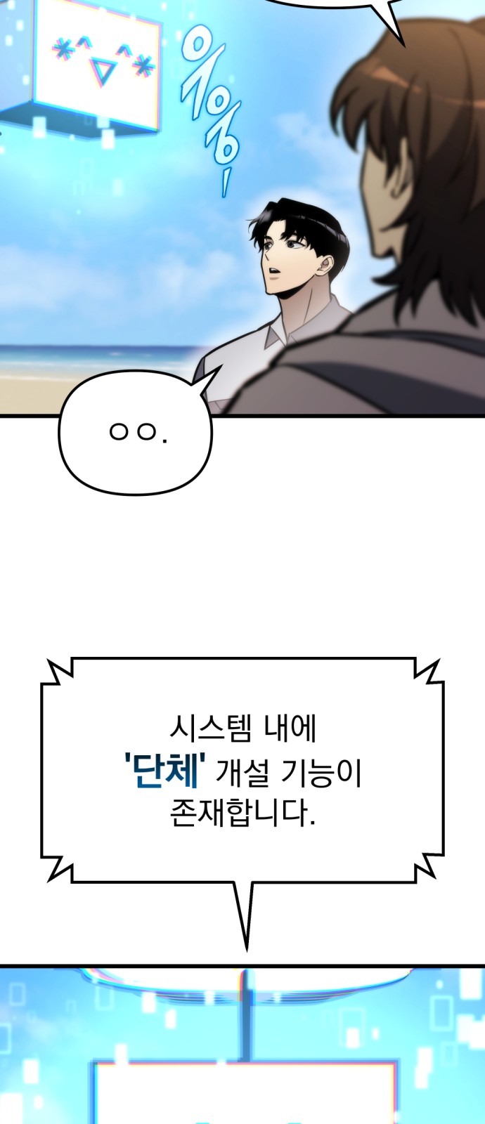72 페이지