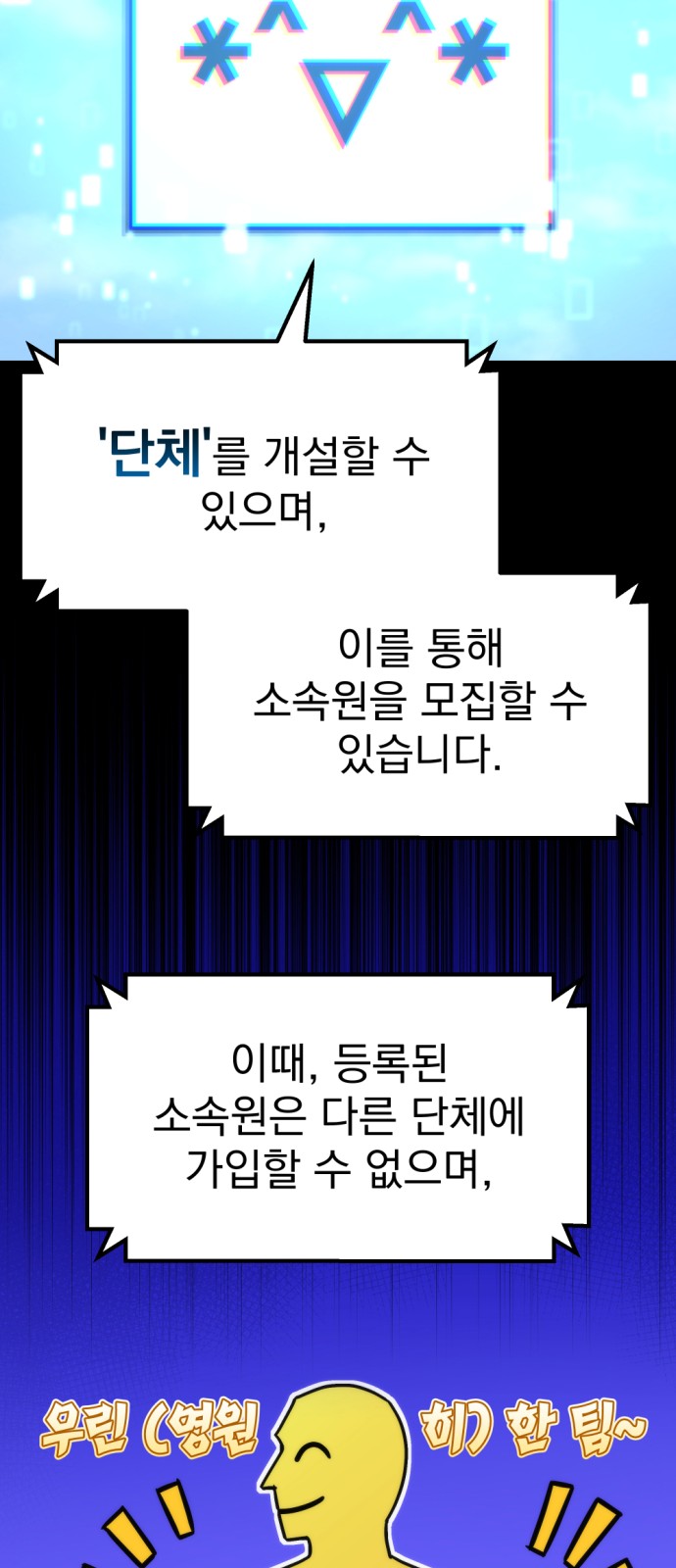 73 페이지
