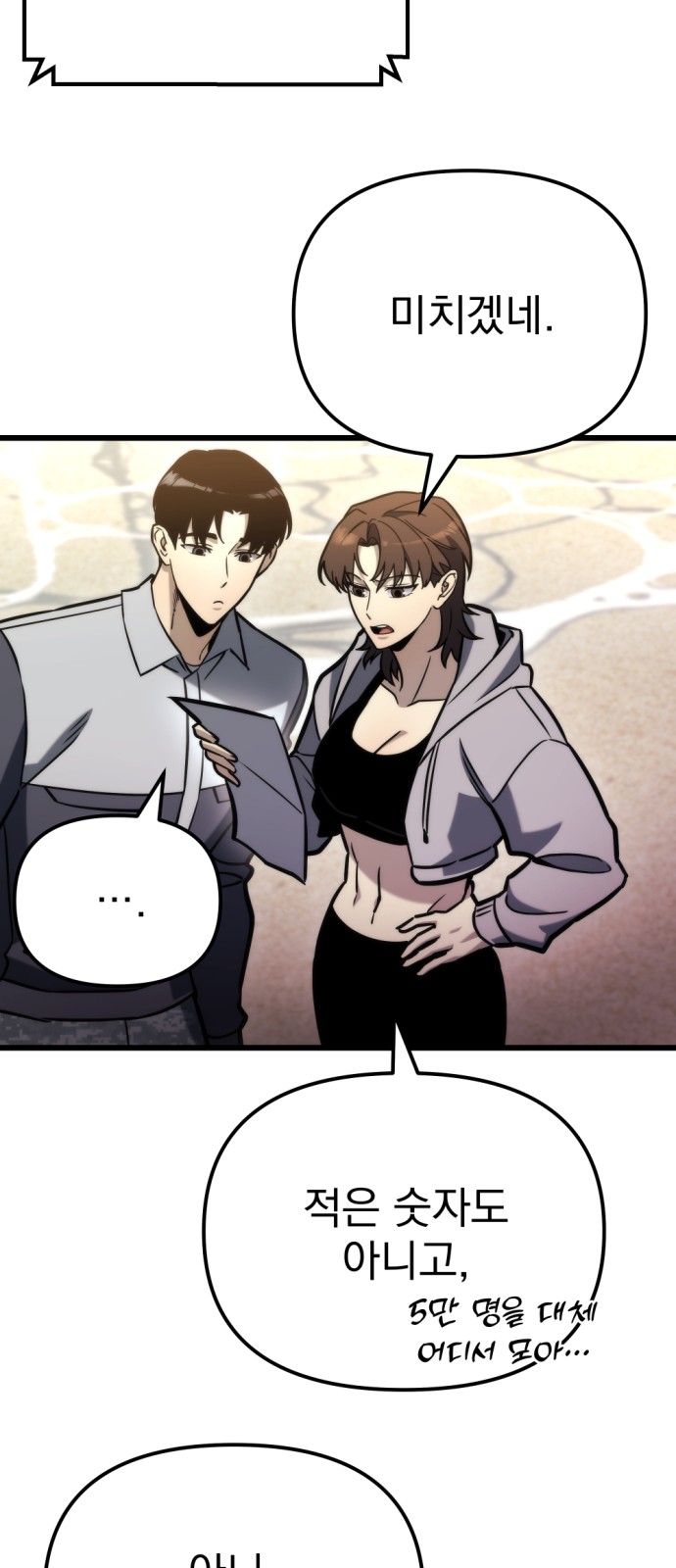 75 페이지
