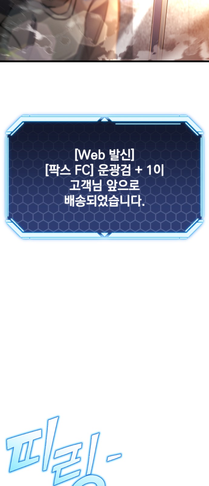 91 페이지