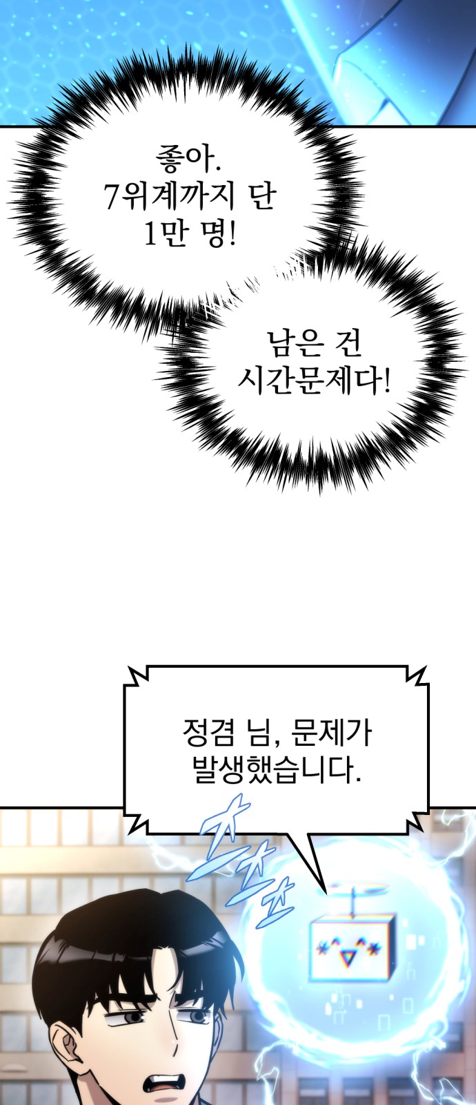 29 페이지