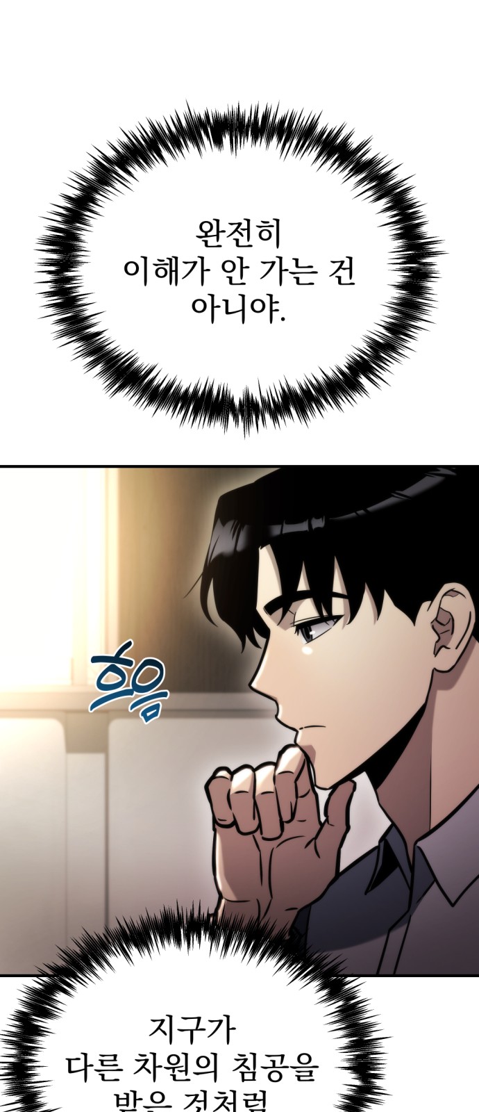 42 페이지