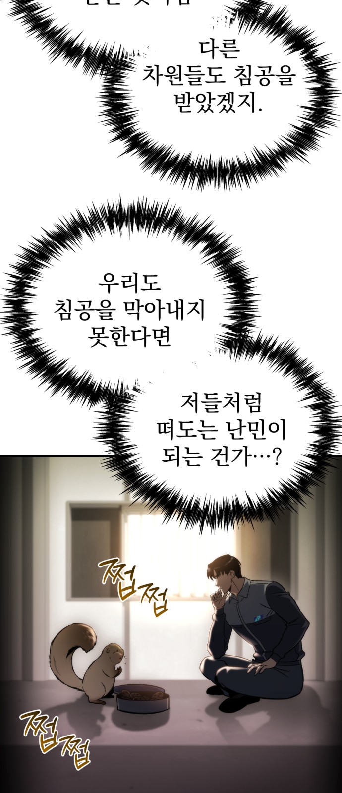43 페이지