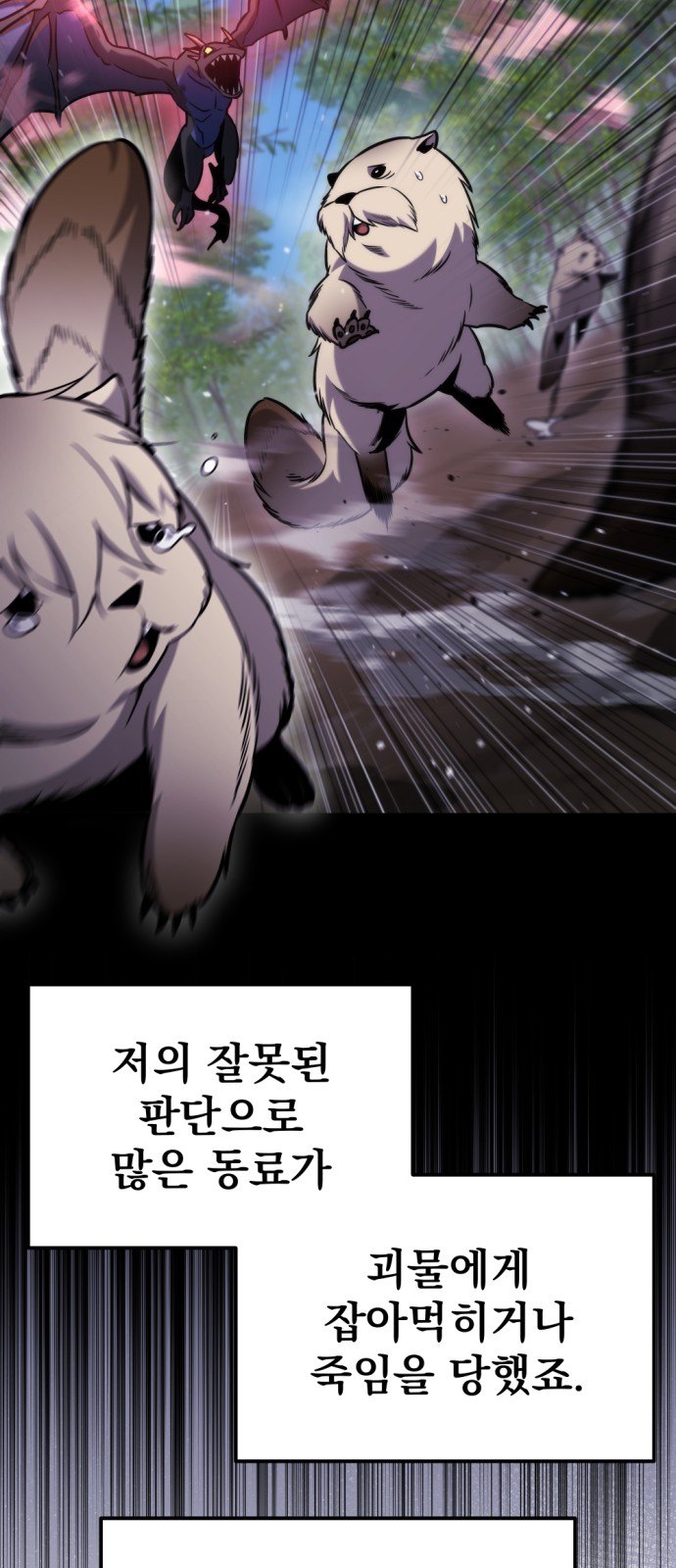 46 페이지