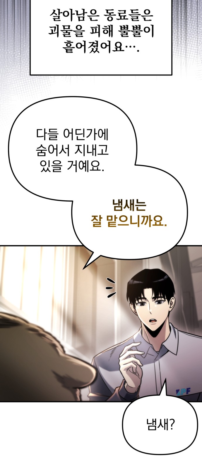 47 페이지