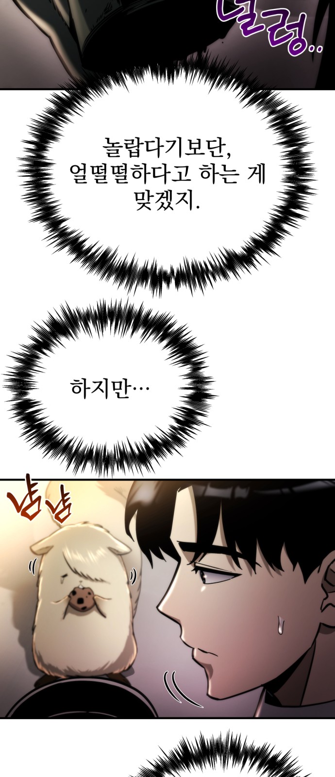 57 페이지
