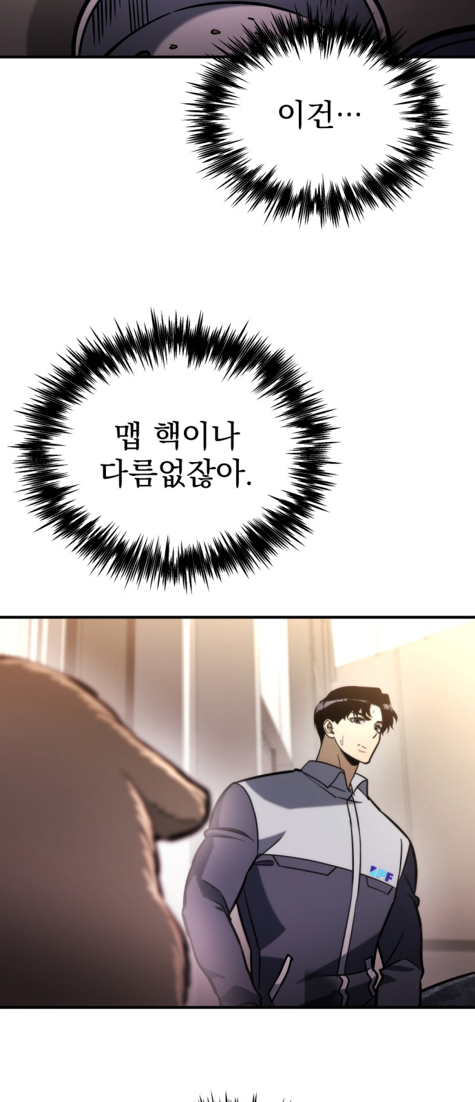 59 페이지