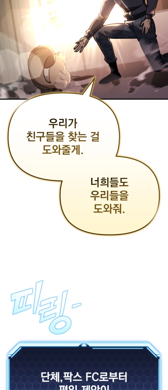 64 페이지