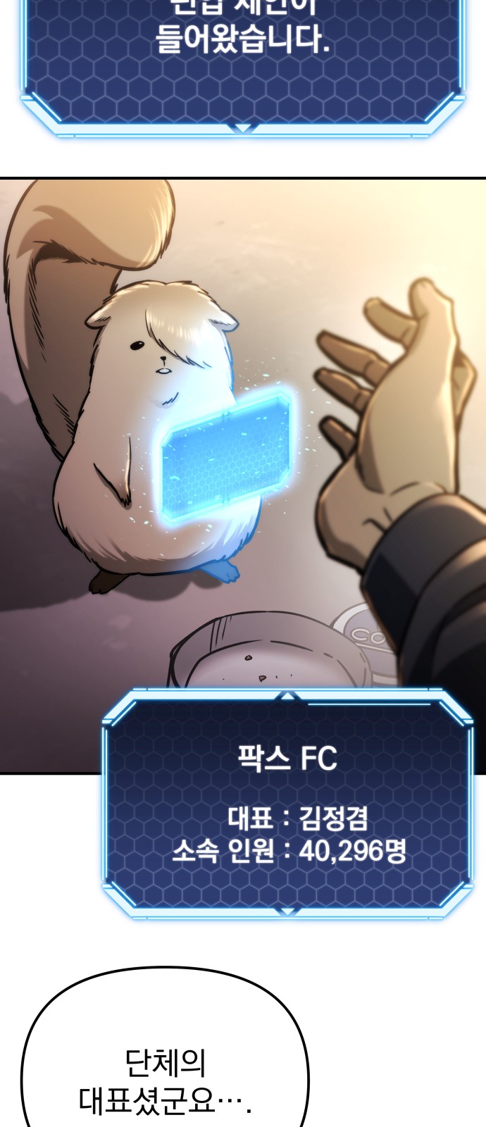65 페이지