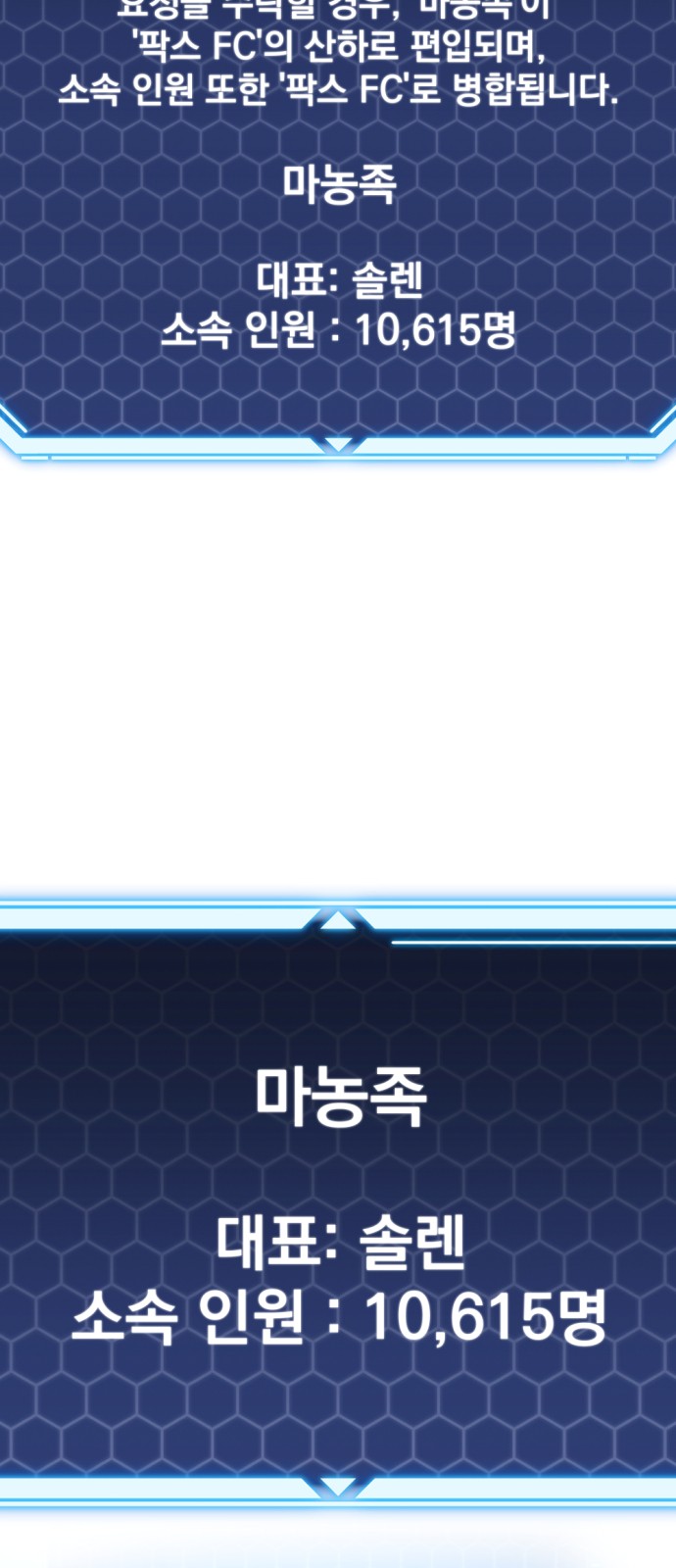 68 페이지