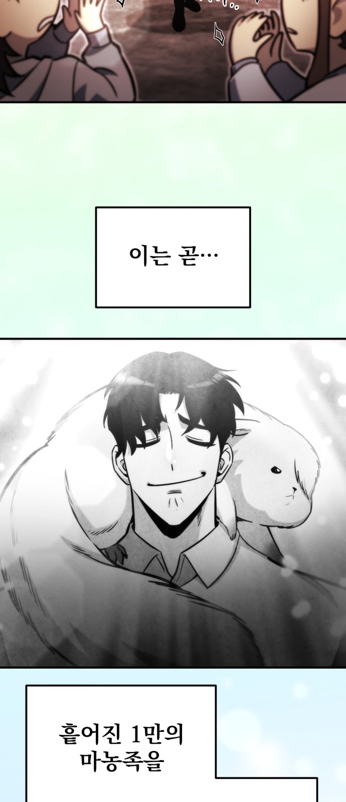 73 페이지