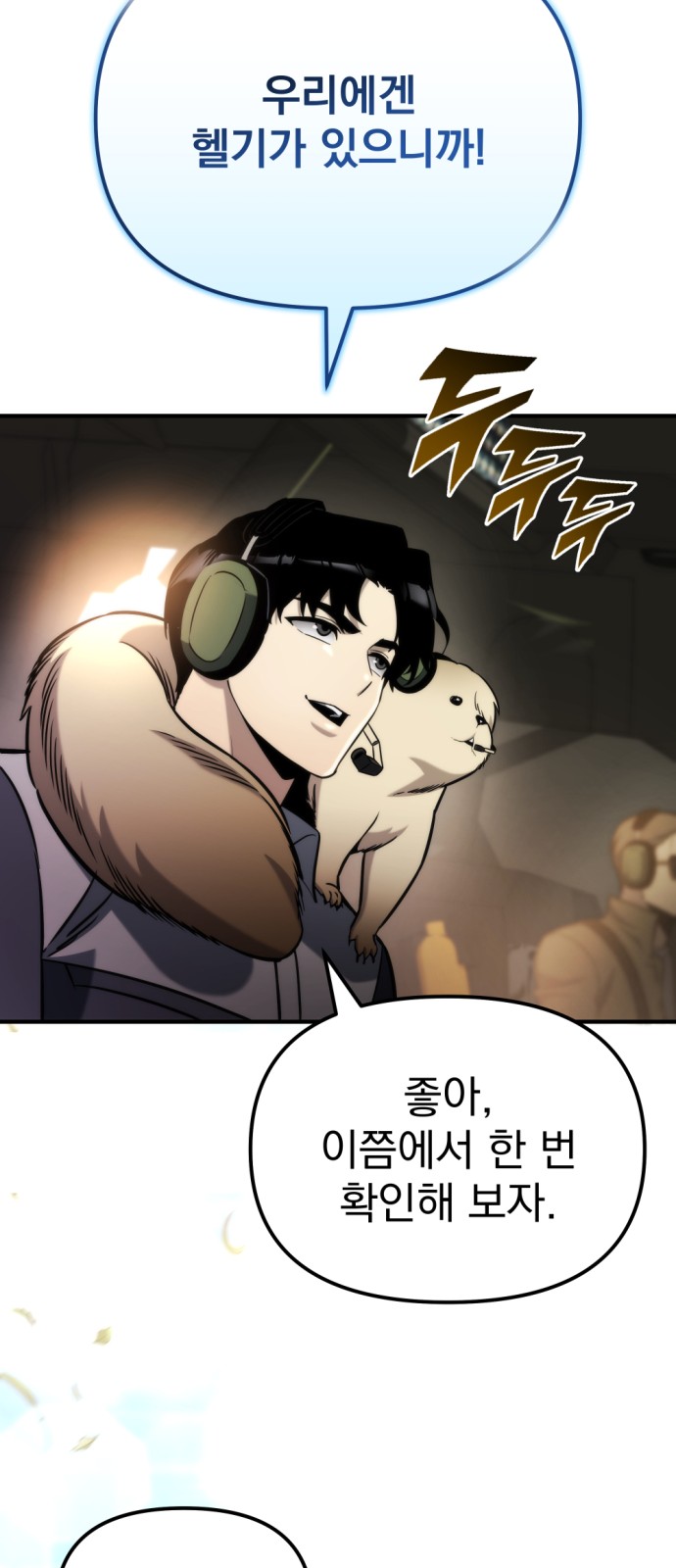 78 페이지