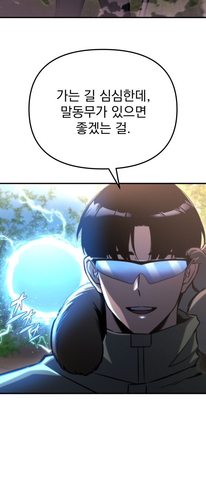 82 페이지