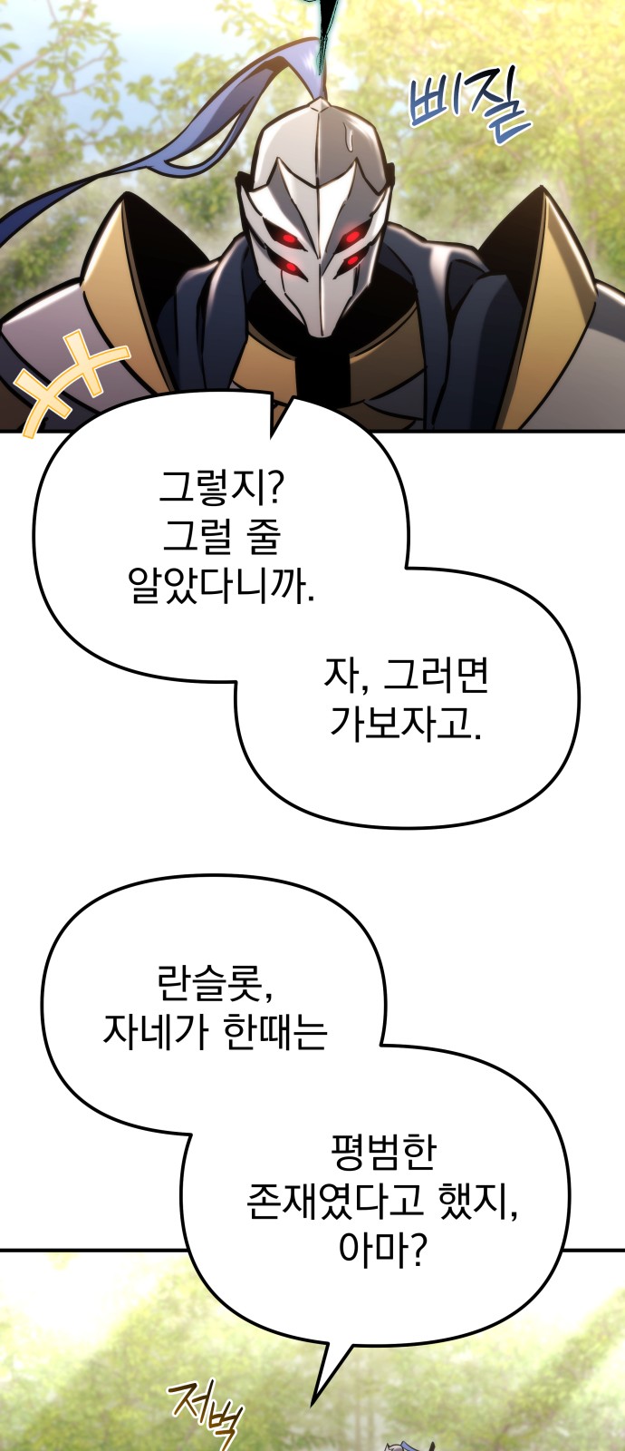 85 페이지