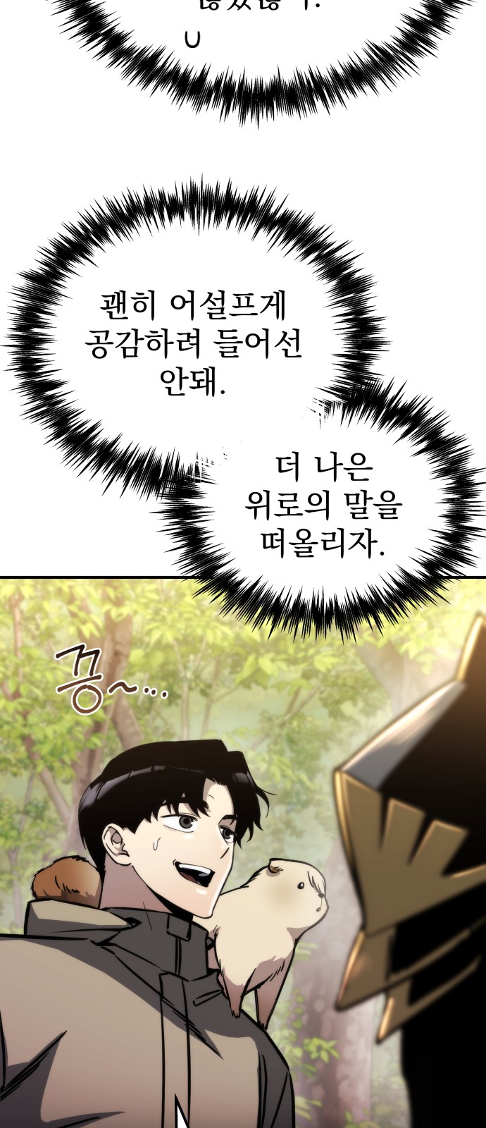 32 페이지