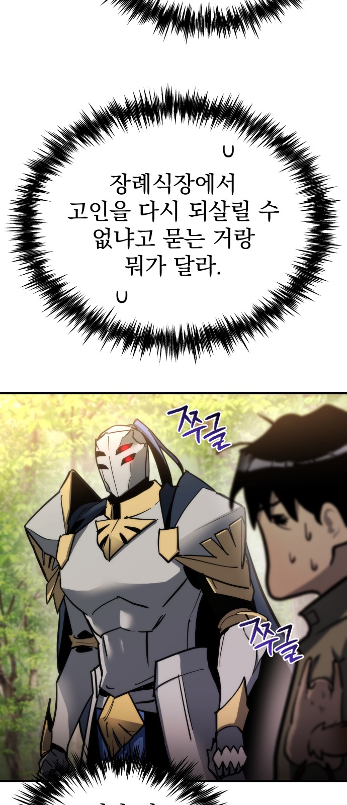 35 페이지