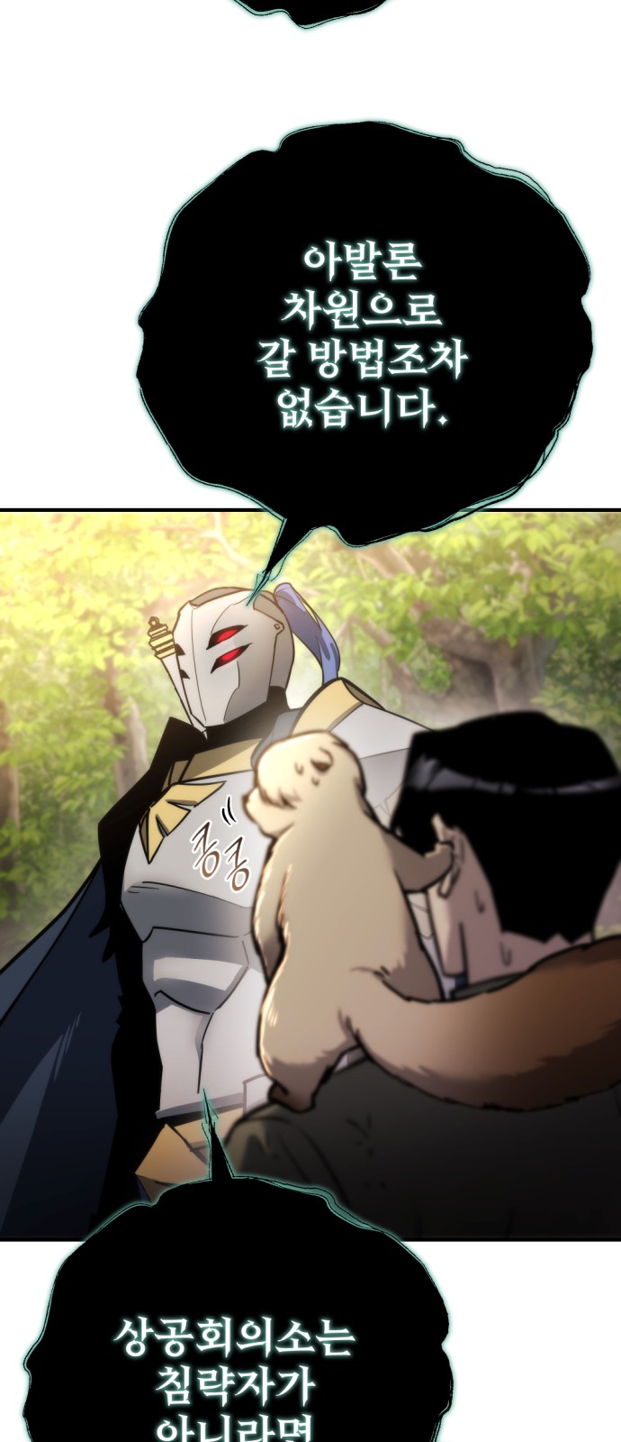 37 페이지