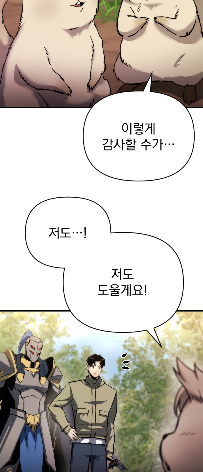 52 페이지