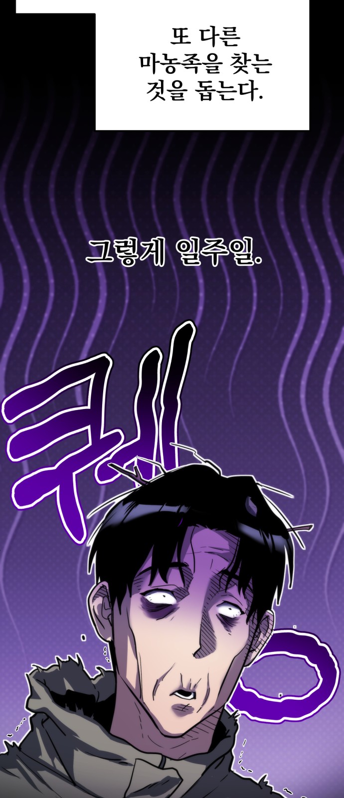 56 페이지