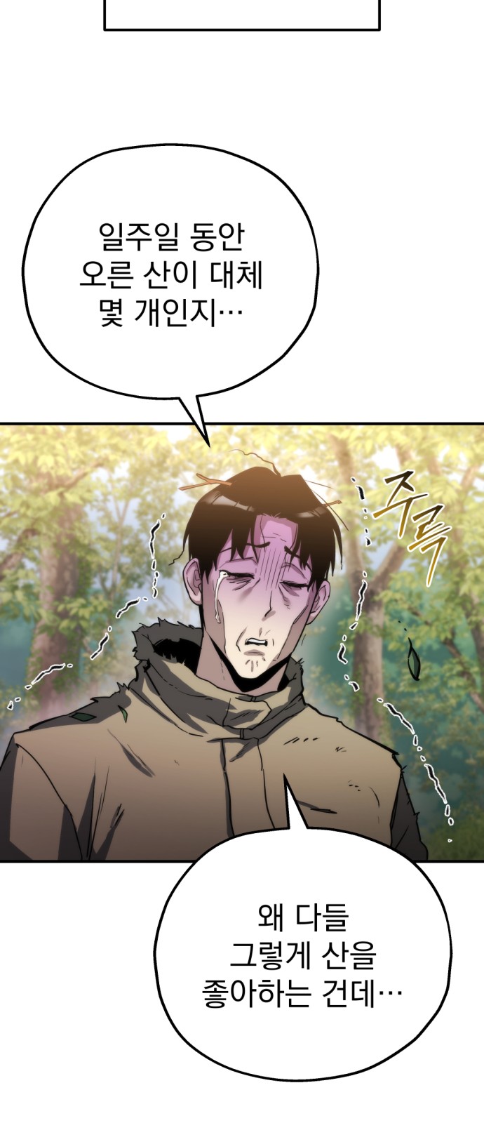 58 페이지