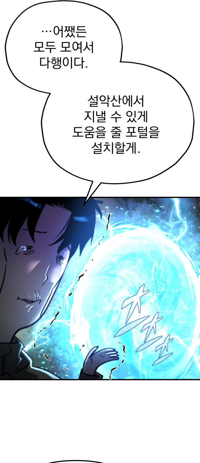 59 페이지