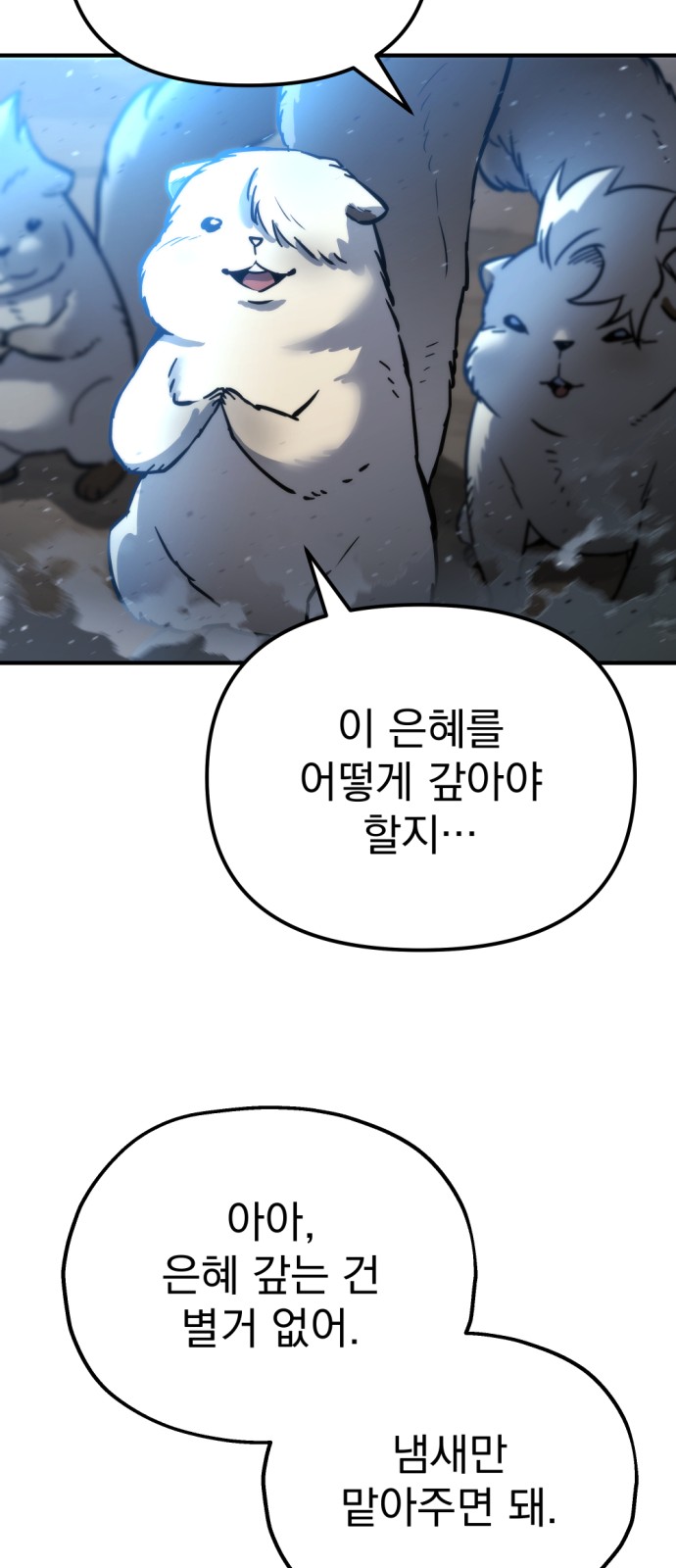 61 페이지
